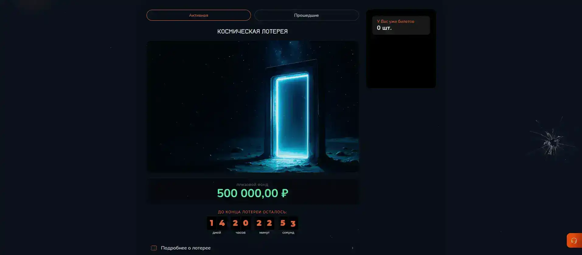 Коинс Гейм казино - интерфейс игры в слотах